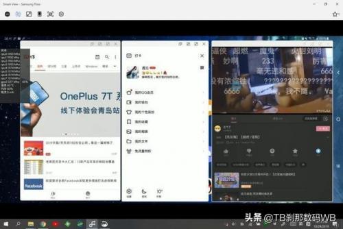 三星笔记本电脑好吗(三星笔记本是什么水平)插图17