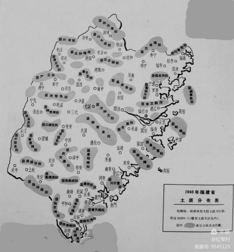 历史仙游土匪排名前十(解放后东北最大土匪)插图5