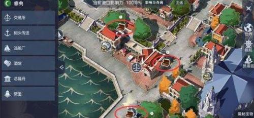 黎明之海雅典隐藏宝物在哪里(黎明之海巴斯隐藏宝物)插图