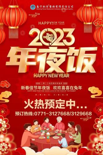 衡阳包间餐厅排名前十(衡阳最好吃的餐厅排名)插图26