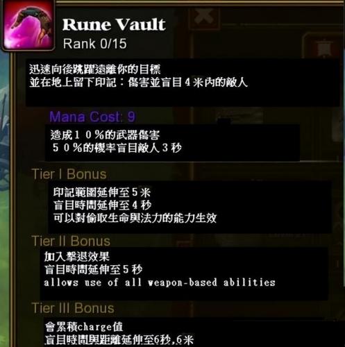 火炬之光2职业技能(火炬之光无限零氪玩什么职业)插图2