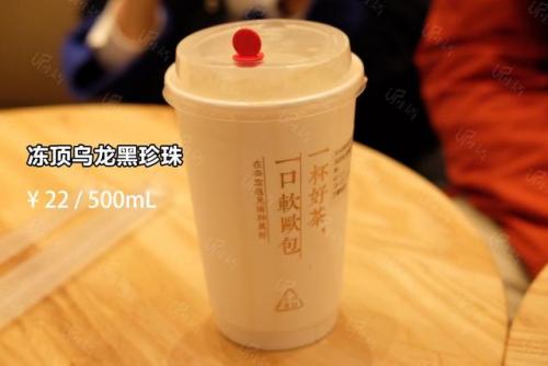 成都冷饮加盟排名前十(成都壹碗冰加盟)插图21