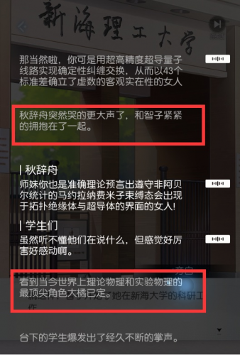 男生玩的恋爱养成游戏手游(恋爱养成游戏手机版)插图5