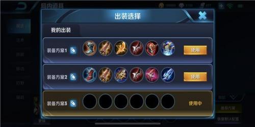 炮火千金探索(王者新活动炮火千金探索秘诀)插图3