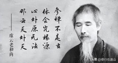 国内最美和尚排名前十(十大最帅和尚排名)插图4