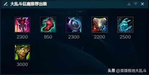dota巨魔六神装(dota血魔六神装)插图4