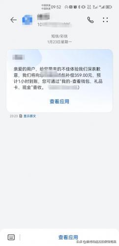 上海开封酒店排名前十(开封婚宴酒店)插图2