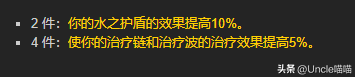 t7套装(t7套装什么牌子可以换)插图25