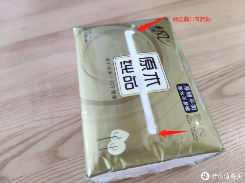 纸巾好用牌子排名前十(什么牌子纸巾最柔软)插图34