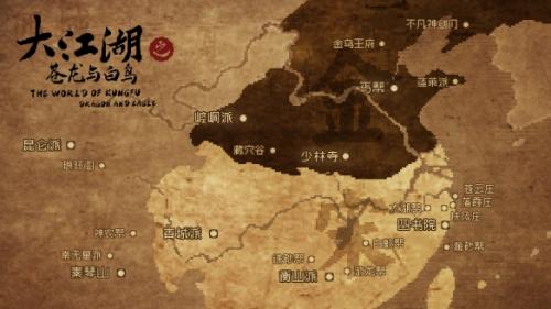 大江湖之苍龙与白鸟武功获取大全(大江湖之苍龙与白鸟武功资料)插图