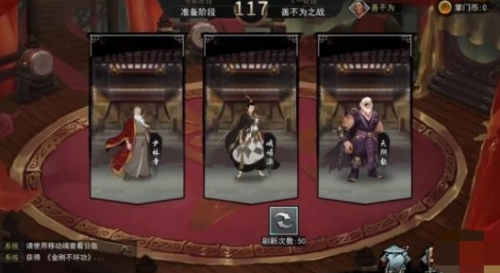 我的侠客掌门对决玩法玩法是什么(掌门一对一上课模式)插图