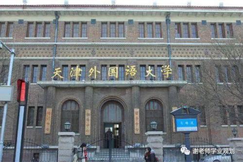 天津往届技校排名前十(天津最好的技校排名)插图17