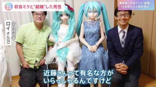 初音未来2(初音肚子疼还打架)插图10