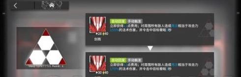 明日方舟德克萨斯怎么得(明日方舟德克萨斯怎么用)插图4