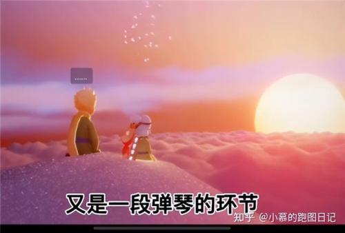 光遇梦想季第五个任务怎么做，梦想与现实之光插图25