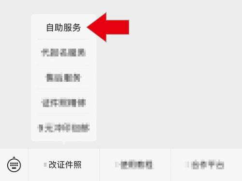 一寸相片的尺寸(一寸相片有多大图片)插图11