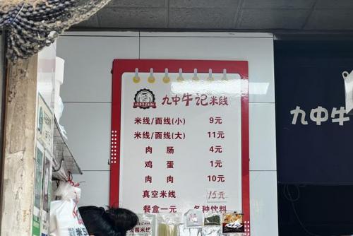 徐州旅行社(徐州国旅旅行社)插图30