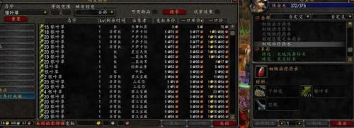 源生之能配方(源生之水哪里刷最快)插图
