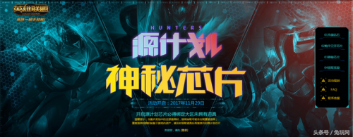 lol教程最后一个奖励怎么领(lol新手教程奖励怎么领)插图