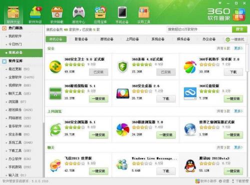 盗版单机哪个平台好(现在单机游戏在哪里玩)插图15