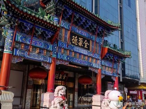 北京烤鸭哪里好吃(全聚德烤鸭多少钱一只)插图3