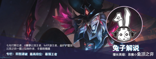 lol凛冬之怒怎么样(凛冬之怒ad还是ap)插图