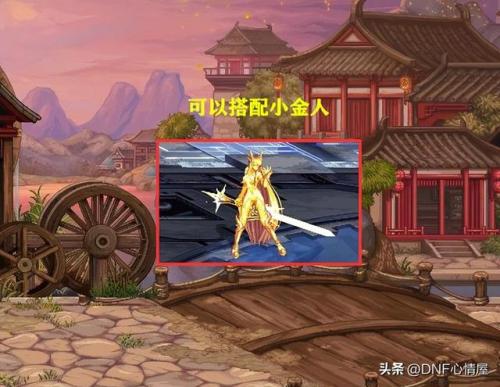 dnf鬼剑士武器装扮大全(魔剑巴卡尔融合武器效果)插图9