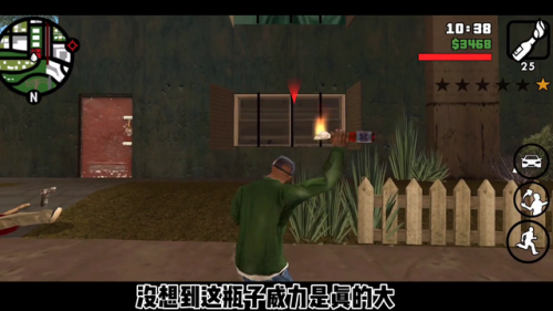 圣安地列斯任务(侠盗飞车圣安地列斯攻略)插图3