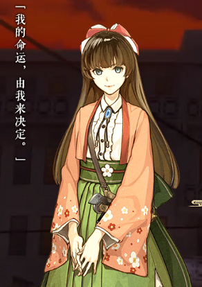 桃源乡椿梨央介绍(梨央)插图