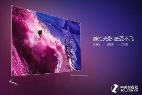 长虹液晶电视机(长虹电视属于什么档次)插图8