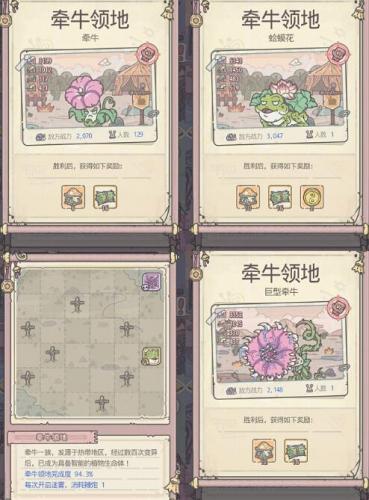 最强蜗牛众牛争霸八大领域boss解析及打法攻略(最强蜗牛最有钱的伙伴是哪一位)插图9