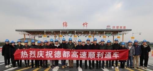 中国超级高速公路通车(重庆至遵义高速复线什么时候通车)插图2