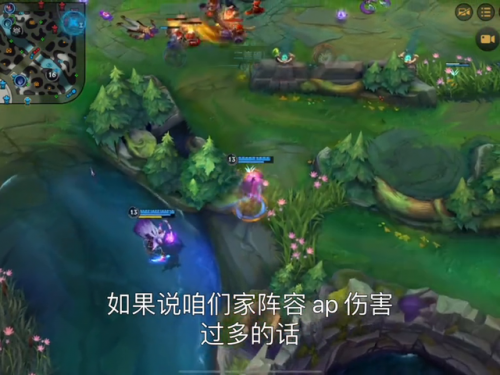法爆流维鲁斯出装，韦鲁斯poke出装插图6
