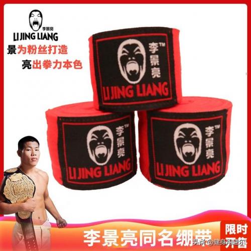 搏击绷带牌子排名前十(医用护踝十大牌子)插图