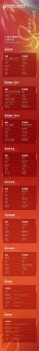 上海电视节白玉兰奖(上海电视节白玉兰奖获奖名单)插图1