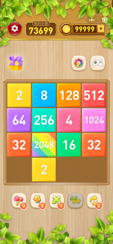 2048攻略(玩2048技巧)插图