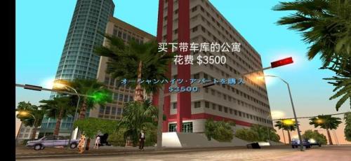 侠盗猎车手之罪恶都市攻略(侠盗猎车手-圣安地列斯)插图17