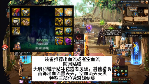 剑魂三觉技能加点(剑魂三觉技能图解)插图6