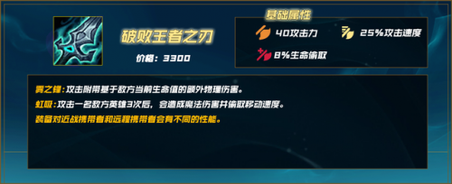 lol鳄鱼符文战神(lol上单英雄排行)插图33