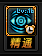 鬼泣3攻略1一20(鬼泣3攻略全流程图)插图1