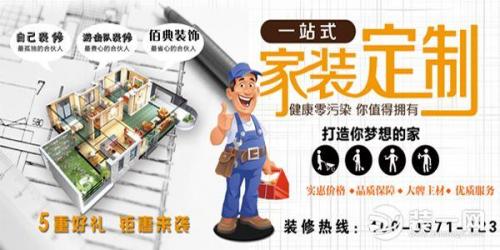 青海建筑装饰排名前十(青海装饰公司哪家好十大排名)插图5