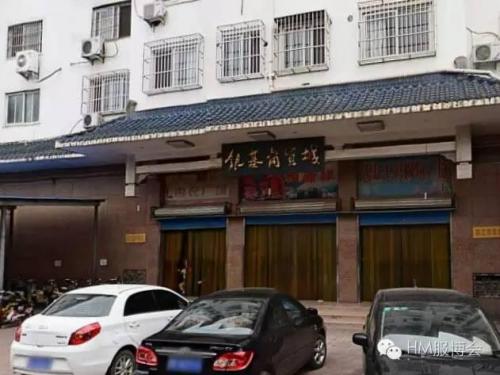 安阳女装商场排名前十(安阳买衣服去哪里最好)插图10