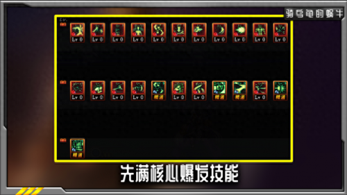 dnf战斗法师三觉加点(dnf湮灭之瞳三觉加点)插图6