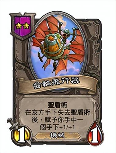 炉石传说对决模式(炉石法师卡组2023)插图11