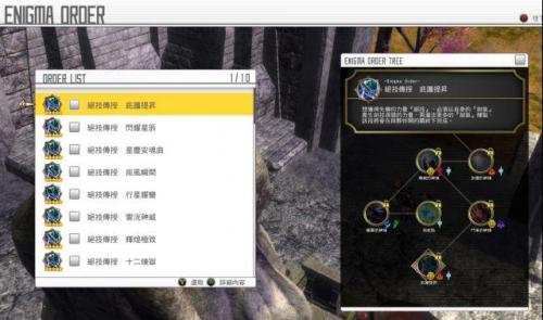 刀剑神域虚空幻界二刀流开启条件(刀剑神域虚空幻界换武器)插图11