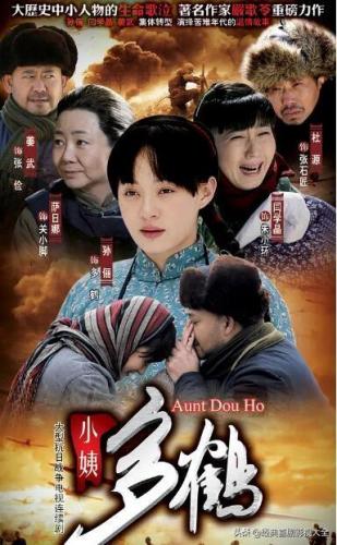 孙俪主演的电视剧(那年花开月正圆)插图4