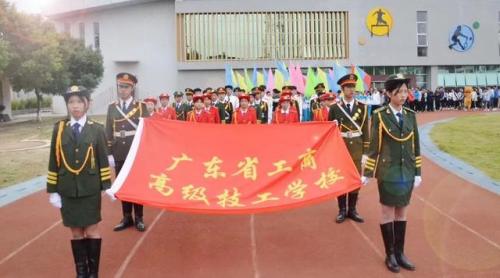广州公办职校排名前十(广东省技校前十名学校)插图11