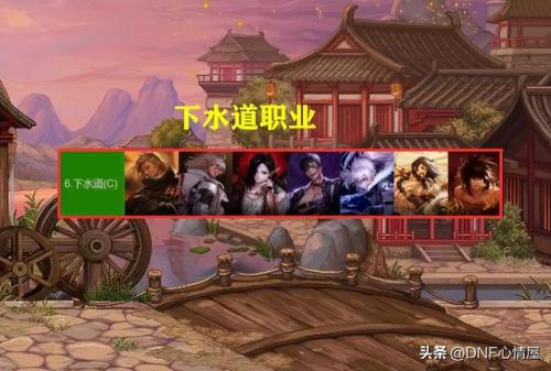 dnf魔皇和次元哪个厉害(次元和魔皇哪个好)插图7