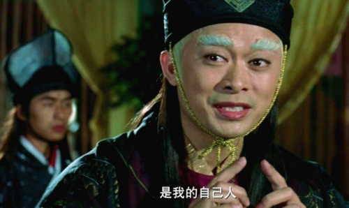 明朝罪恶太监排名前十(明朝最强太监排行)插图9