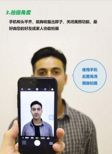 一寸半照片尺寸(一寸半身照的标准)插图7